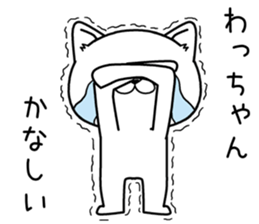 wachan send Sticker sticker #12811403