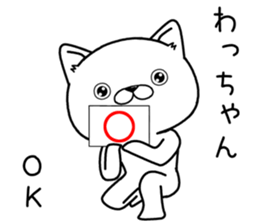 wachan send Sticker sticker #12811408