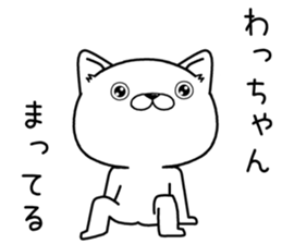 wachan send Sticker sticker #12811414