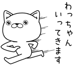 wachan send Sticker sticker #12811415