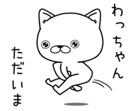 wachan send Sticker sticker #12811417