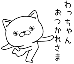 wachan send Sticker sticker #12811418