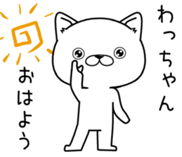 wachan send Sticker sticker #12811420