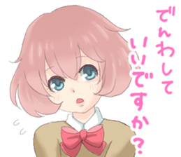 Moe moe sticker sticker #12811542