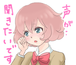 Moe moe sticker sticker #12811543