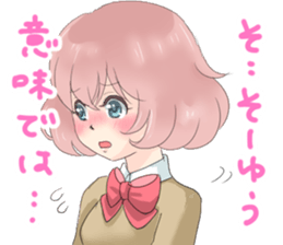 Moe moe sticker sticker #12811545