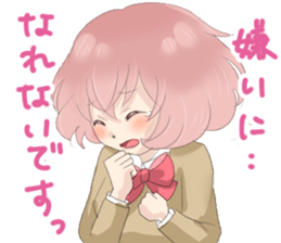Moe moe sticker sticker #12811549