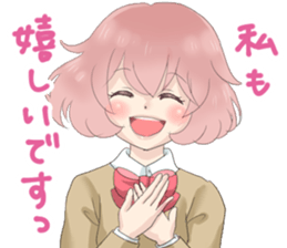 Moe moe sticker sticker #12811551