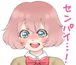 Moe moe sticker sticker #12811552