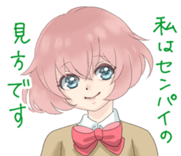 Moe moe sticker sticker #12811556