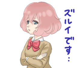 Moe moe sticker sticker #12811560
