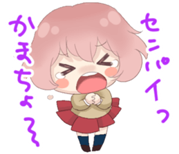 Moe moe sticker sticker #12811562