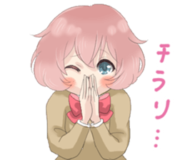 Moe moe sticker sticker #12811564