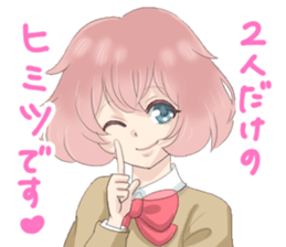 Moe moe sticker sticker #12811565