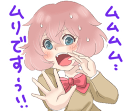 Moe moe sticker sticker #12811574