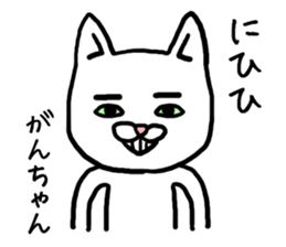 Ganchan cat sticker #12811623