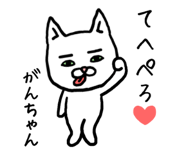 Ganchan cat sticker #12811626
