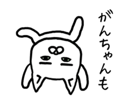 Ganchan cat sticker #12811628