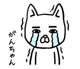 Ganchan cat sticker #12811634