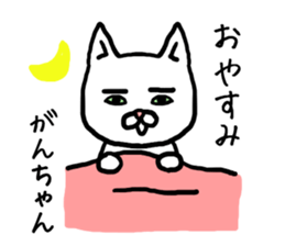 Ganchan cat sticker #12811638
