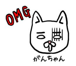 Ganchan cat sticker #12811639