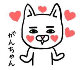 Ganchan cat sticker #12811653