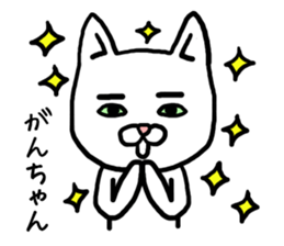 Ganchan cat sticker #12811654