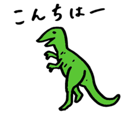 Tamu's Funny Dinosaurs sticker #12811702