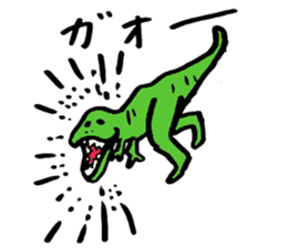 Tamu's Funny Dinosaurs sticker #12811703