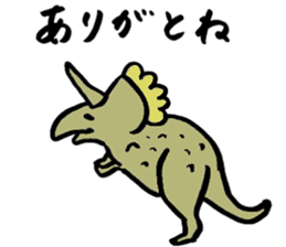 Tamu's Funny Dinosaurs sticker #12811706