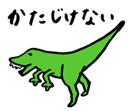 Tamu's Funny Dinosaurs sticker #12811708
