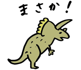 Tamu's Funny Dinosaurs sticker #12811709