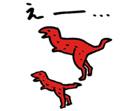 Tamu's Funny Dinosaurs sticker #12811712
