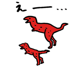 Tamu's Funny Dinosaurs sticker #12811712