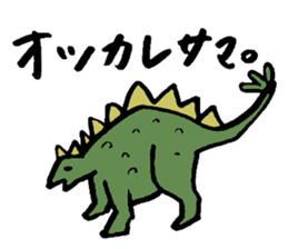 Tamu's Funny Dinosaurs sticker #12811714
