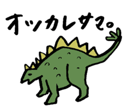 Tamu's Funny Dinosaurs sticker #12811714