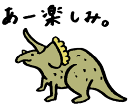 Tamu's Funny Dinosaurs sticker #12811716