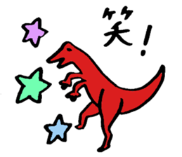 Tamu's Funny Dinosaurs sticker #12811721