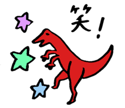 Tamu's Funny Dinosaurs sticker #12811721