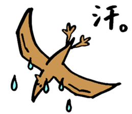 Tamu's Funny Dinosaurs sticker #12811722