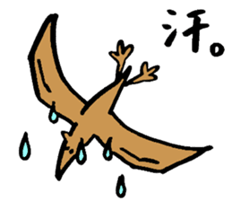 Tamu's Funny Dinosaurs sticker #12811722