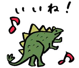 Tamu's Funny Dinosaurs sticker #12811724