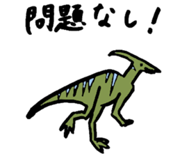 Tamu's Funny Dinosaurs sticker #12811729