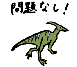 Tamu's Funny Dinosaurs sticker #12811729