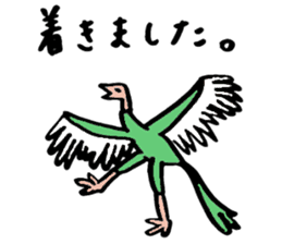 Tamu's Funny Dinosaurs sticker #12811732