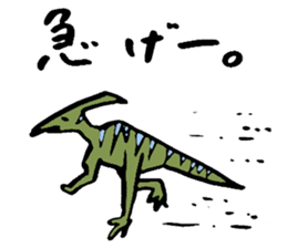 Tamu's Funny Dinosaurs sticker #12811736
