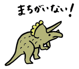 Tamu's Funny Dinosaurs sticker #12811738