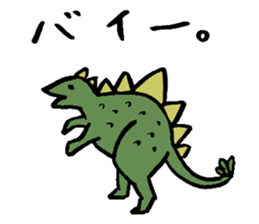 Tamu's Funny Dinosaurs sticker #12811740