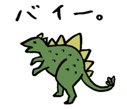 Tamu's Funny Dinosaurs sticker #12811740