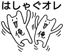 A creature called Ore sticker #12811902